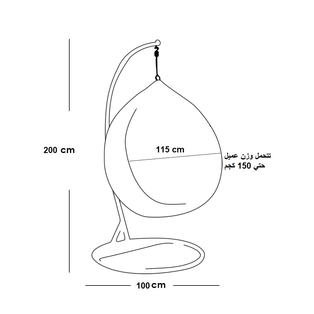 OF384-Swing Chair - كرسي أرجوحة