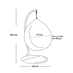 OF384-Swing Chair - كرسي أرجوحة