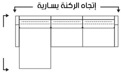 OF440-ركنة خارجية مع ترابيزة قهوة 200×200سم