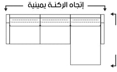 OF440-ركنة خارجية مع ترابيزة قهوة 200×200سم